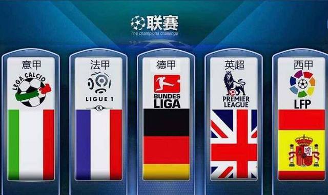 德国队凭借